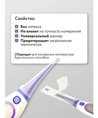 wikiVET The case for the thermometer is disposable - Buy Online on GoSupps.com