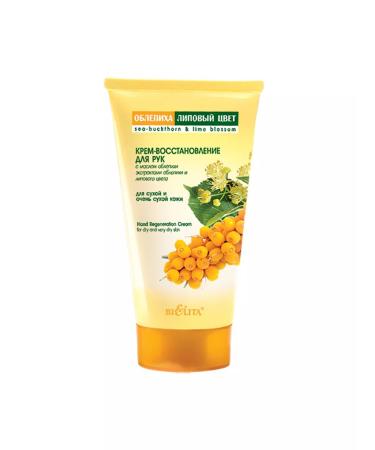 BIELITA-VITEX Hand cream "Sea buckthorn-linden color" Belita-dotx - Buy Online on GoSupps.com
