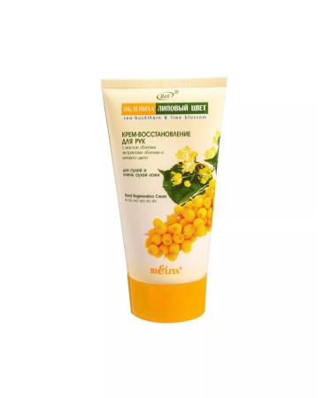 BIELITA-VITEX Hand cream "Sea buckthorn-linden color" Belita-dotx - Buy Online on GoSupps.com