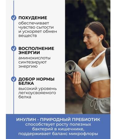 Yappi Food Plant vegan protein without sugar and lactose 300 g - Buy Online on GoSupps.com