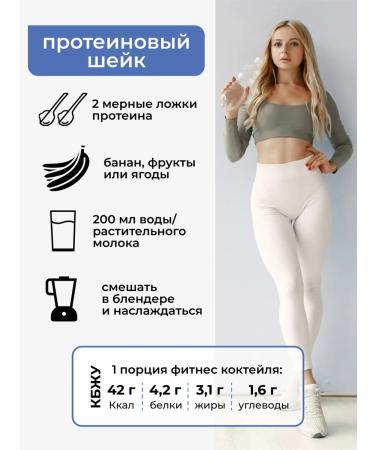 Yappi Food Plant vegan protein without sugar and lactose 300 g - Buy Online on GoSupps.com