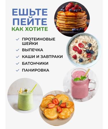 Yappi Food Plant vegan protein without sugar and lactose 300 g - Buy Online on GoSupps.com