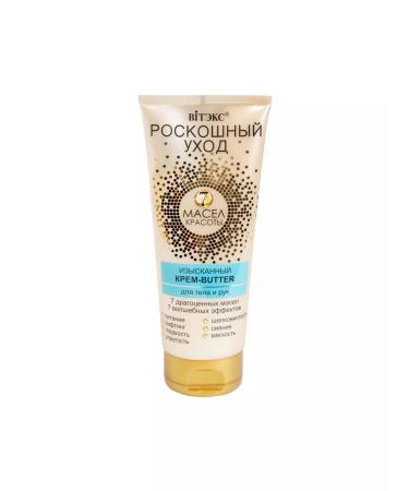 BIELITA-VITEX Body and Hand Cream "Luxurious Care" Belita-Vodux - Buy Online on GoSupps.com