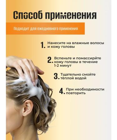 Plus Professional Shampoo for moisturizing and nutrition of hair Moisture 250 ml - Buy Online on GoSupps.com