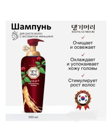 SOHHO Ginseng hair growth - Buy Online on GoSupps.com