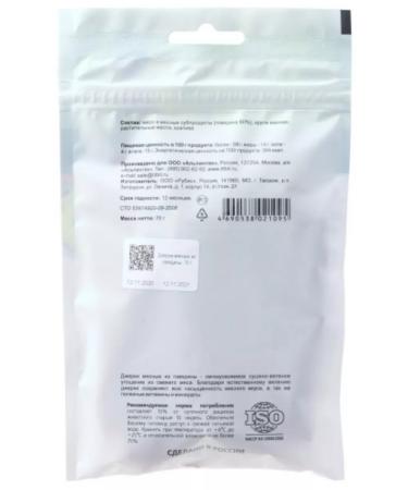 TiTBiT Jerki of beef Jerki 70g (5pcs) - Buy Online on GoSupps.com