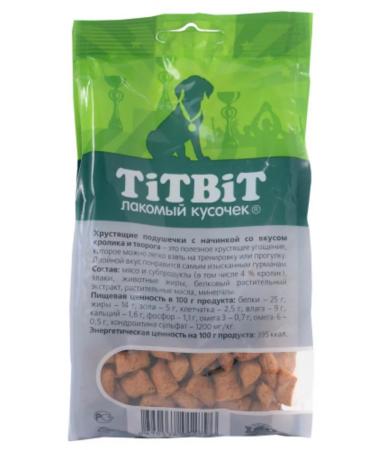 TiTBiT Puppies pillow with a filling with a rabbit and cottage cheese 95g (5pcs) - Buy Online on GoSupps.com