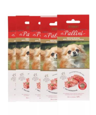 TiTBiT Small dogs Pallini Cookies with 125g veal (5pcs)