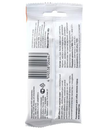 Titbit Chewing snack small dogs with a taste of cheese 4pcs (10pcs) - Buy Online on GoSupps.com