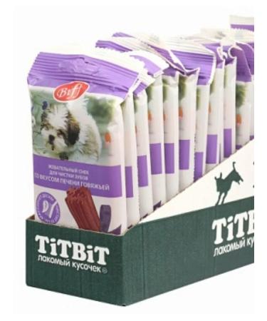 Titbit Chewing to mini dogs with a 4pcs beef liver (10pcs)