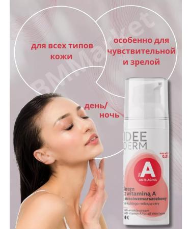 FARMONA Face cream anti -aging from wrinkles with vitamin A 50 ml - Buy Online on GoSupps.com