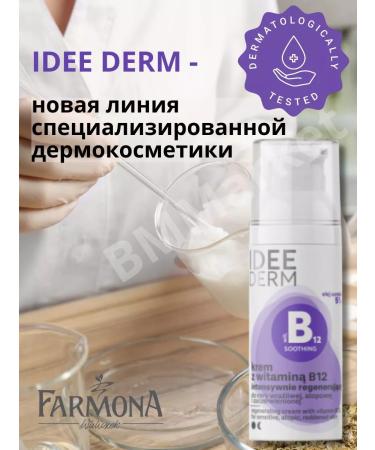 Farmona Restoring face cream with vitamin B12 50 ml - Buy Online on GoSupps.com