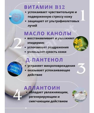 Farmona Restoring face cream with vitamin B12 50 ml - Buy Online on GoSupps.com