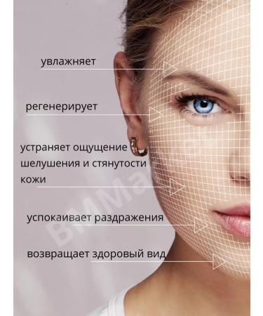 Farmona Restoring face cream with vitamin B12 50 ml - Buy Online on GoSupps.com