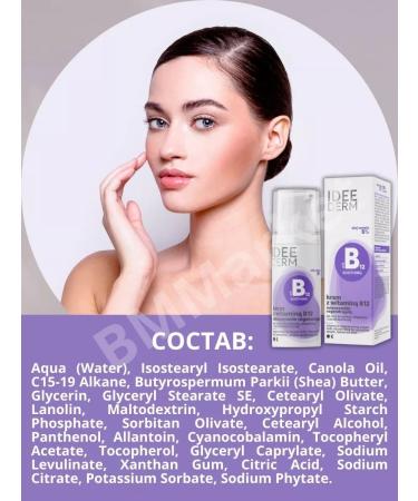 Farmona Restoring face cream with vitamin B12 50 ml - Buy Online on GoSupps.com