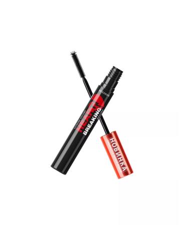 RELOUIS Extremal volume Heart Breaking - Buy Online on GoSupps.com