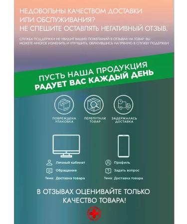 INTER TRADE Lifting capsules Lepgtigen Meridian Diet 3 pcs - Buy Online on GoSupps.com