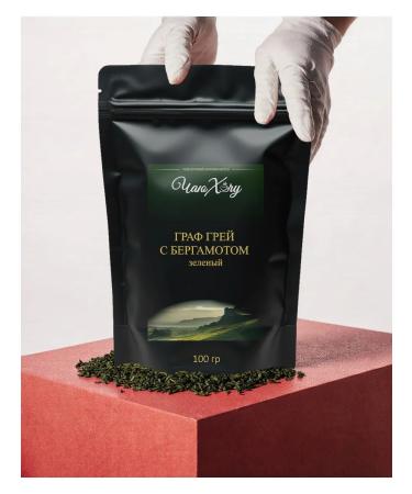 I want some tea Green leaf tea with bergamot Erl Count Gray 100 gr.