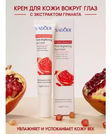 SALE Sadoer grenade extract cream - Buy Online on GoSupps.com