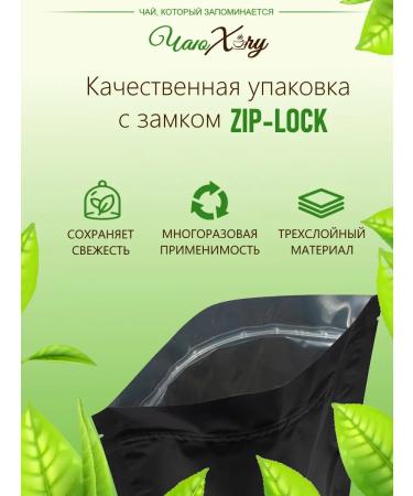 I want some tea Green leaf tea with bergamot Erl Count Gray 50 gr. - Buy Online on GoSupps.com