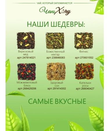 I want some tea Green leaf tea with bergamot Erl Count Gray 50 gr. - Buy Online on GoSupps.com