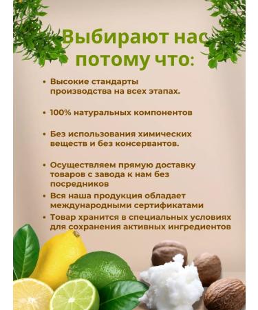 PYRAMID PERAMIDA Natural shi oil with lemon essential oil 90 g - Buy Online on GoSupps.com