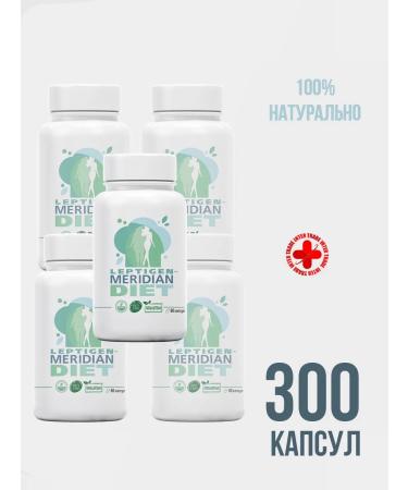 INTER TRADE Leptigen Meridian Diet Active fat burner 5pcs