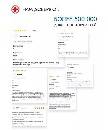 INTER TRADE Leptigen Meridian Diet Active fat burner 5pcs - Buy Online on GoSupps.com