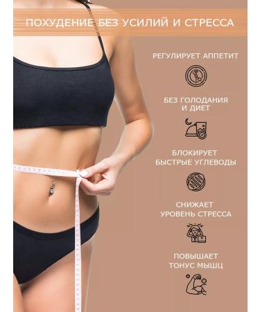 INTER TRADE Leptigen Meridian Diet Active fat burner 5pcs - Buy Online on GoSupps.com