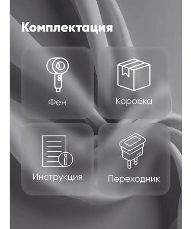 Xiaomi Hair hair dryer Mijia Hair Dryer H501 Professional - Buy Online on GoSupps.com