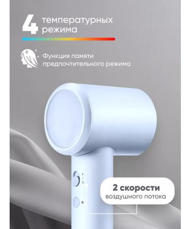 Xiaomi Hair hair dryer Mijia Hair Dryer H501 Professional - Buy Online on GoSupps.com