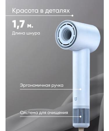 Xiaomi Hair hair dryer Mijia Hair Dryer H501 Professional - Buy Online on GoSupps.com