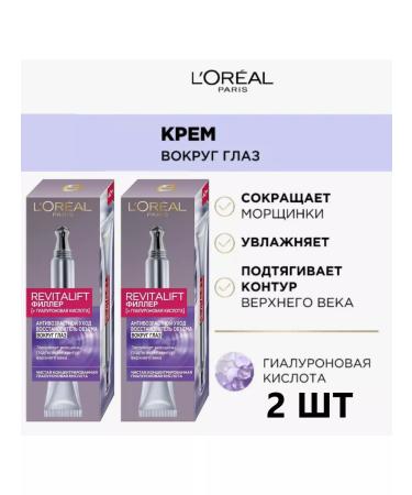 L'Oreal Paris Eye cream