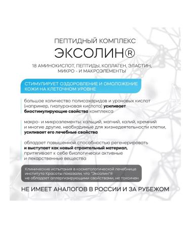 LITALINE Fatty hair shampoo with peptides 200 ml - Buy Online on GoSupps.com