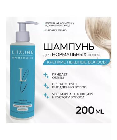 LITALINE Shampoo for normal hair with peptides 200ml - Buy Online on GoSupps.com