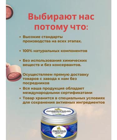 PYRAMID / PERAMIDA Handal ointment (Kolocint Kolokokoklint) 90 ml - Buy Online on GoSupps.com