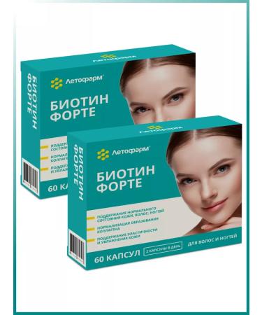 LetoFarm Biotin forte for skin and hair 60 pcs