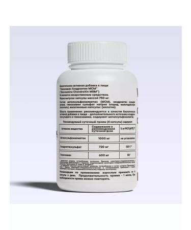 Vita UP Glucosamine chondroitin MSM - Buy Online on GoSupps.com