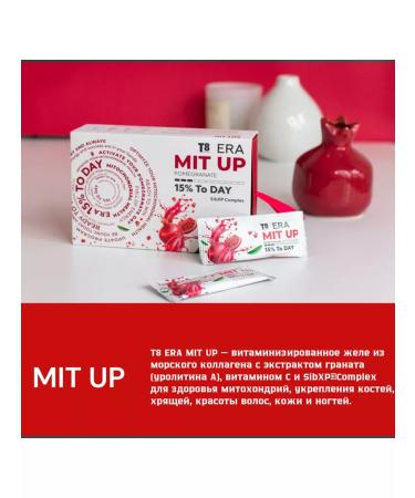Tayga8/ViLavi T8 Era Mit Up Tayga 8 Vilavi sea collagen with vitamin C