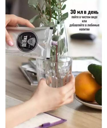 Tayga8/ViLavi T8 Era Mit Up Tayga 8 Vilavi sea collagen with vitamin C - Buy Online on GoSupps.com