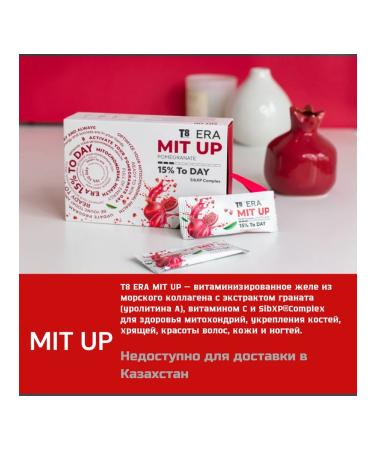 Tayga8/ViLavi T8 Era Mit Up Tayga 8 Vilavi sea collagen with vitamin C - Buy Online on GoSupps.com