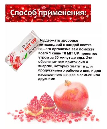 Tayga8/ViLavi T8 Era Mit Up Tayga 8 Vilavi sea collagen with vitamin C - Buy Online on GoSupps.com