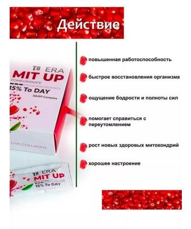 Tayga8/ViLavi T8 Era Mit Up Tayga 8 Vilavi sea collagen with vitamin C - Buy Online on GoSupps.com