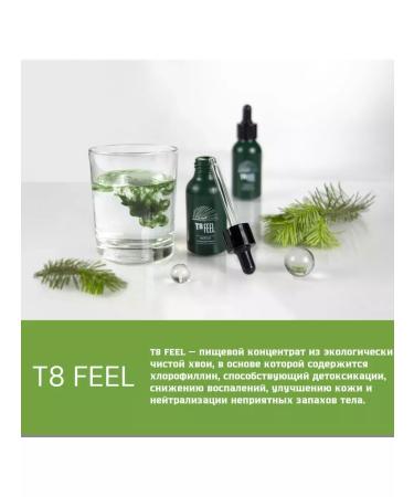 Tayga8/ViLavi T8 Era Mit Up Tayga 8 Vilavi sea collagen with vitamin C - Buy Online on GoSupps.com