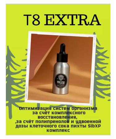 Tayga8/ViLavi T8 Era Mit Up Tayga 8 Vilavi sea collagen with vitamin C - Buy Online on GoSupps.com