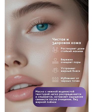 Celimax Hydrophilic facial oil and Korea washing 150 ml - Buy Online on GoSupps.com