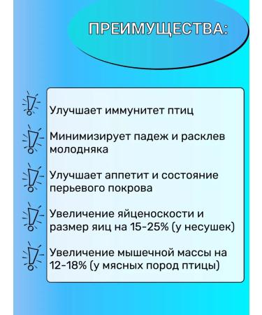 Noble estate AnimalForte Classic Fish flour for chicken and birds 3kg - Buy Online on GoSupps.com