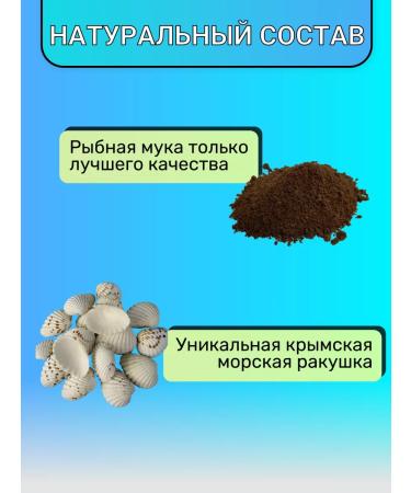 Noble estate AnimalForte Classic Fish flour for chicken and birds 3kg - Buy Online on GoSupps.com