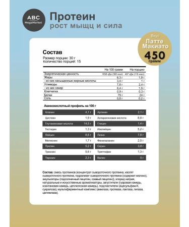 maxler Wastein protein Ultra Whey 450 gr - Buy Online on GoSupps.com