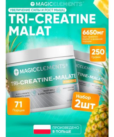Magic Elements Three creatine Malat complex 500g 2 banks pineapple Tri-Creatine
